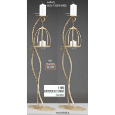 ΚΗΡΟΣΤΑΤΗΣ ΓΑΜΟΥ ΕΚΡΟΥ ΧΡΥΣΟ ΜΕ ΦΑΝΑΡΑΚΙ NOV-1109/416400 98.00€!!!