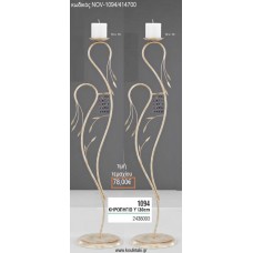 ΚΗΡΟΣΤΑΤΗΣ ΓΑΜΟΥ ΕΚΡΟΥ ΧΡΥΣΟ ΜΕ ΦΥΛΛΑ ΚΑΙ ΚΡΥΣΤΑΛΛΑΚΙΑ NOV-1094/414700 78.00€!!!