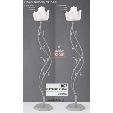 ΚΗΡΟΣΤΑΤΗΣ ΓΑΜΟΥ ΜΕ ΔΙΠΛΗ ΒΕΡΓΑ ΚΑΙ ΦΥΛΛΑ NOV-1077/415300 82.00€!!!