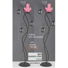 ΚΗΡΟΣΤΑΤΗΣ ΓΑΜΟΥ ΜΑΥΡΟΣ ΜΕ ΤΡΙΑ ΚΡΕΜΑΣΤΑ ΦΑΝΑΡΑΚΙΑ NOV-1073/416500 100.00€!!!