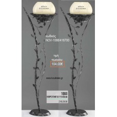 ΚΗΡΟΣΤΑΤΗΣ ΓΑΜΟΥ ΜΑΥΡΟ ΑΣΗΜΙ ΜΕ ΦΥΛΛΑ ΚΑΙ ΠΗΛΙΝΟ ΠΙΑΤΟ NOV-1088/416700 104.00€!!!