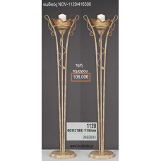 ΦΩΤΙΣΤΙΚΟ ΓΑΜΟΥ ΧΡΥΣΟ ΜΕ ΛΕΥΚΟ ΜΕ ΓΥΑΛΙΝΟ ΚΑΦΕ ΚΑΠΕΛΟ NOV-1120/416300 106.00€!!!