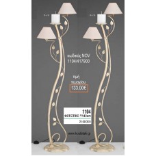 ΦΩΤΙΣΤΙΚΟ ΓΑΜΟΥ ΧΡΥΣΟ ΜΕ ΛΕΥΚΟ ΜΕ ΦΥΛΛΑ ΚΑΙ ΔΥΟ ΥΦΑΣΜΑΤΙΝΑ ΚΑΠΕΛΑ NOV-1104/417900 133.00€!!!