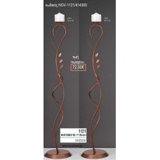 ΚΗΡΟΣΤΑΤΗΣ ΓΑΜΟΥ ΣΚΟΥΡΙΑ ΜΕ ΦΥΛΛΑ NOV-1121/414300 72.00€!!!