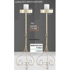 ΚΗΡΟΣΤΑΤΗΣ ΜΑΝΟΥΑΛΙ ΓΑΜΟΥ ΧΡΥΣΟ ΛΕΥΚΟ NOV-ΜΑΝΟΥΑΛΙ/414400 74.00€!!!