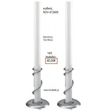 ΛΑΜΠΑΔΑ ΛΕΥΚΟ ΚΕΡΙ NOV-ΚΟΥΦΙΟ ΚΕΡΙ/412400 40.00€!!!