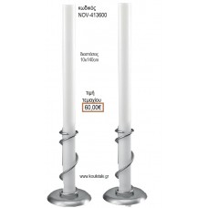 ΛΑΜΠΑΔΑ ΛΕΥΚΟ ΚΕΡΙ NOV-ΜΑΣΙΦ ΚΕΡΙ/413600 60.00€!!!