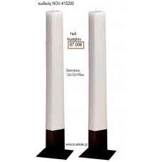 ΛΑΜΠΑΔΑ ΓΑΜΟΥ ΛΕΥΚΟ ΚΕΡΙ ΜΑΣΙΦ ΤΕΤΡΑΓΩΝΟ NOV-ΚΕΡΙ ΜΑΣΙΦ ΤΕΤΡΑΓΩΝΟ/415200 87.00€!!!