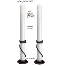 ΛΑΜΠΑΔΑ ΓΑΜΟΥ ΛΕΥΚΟ ΚΕΡΙ ΚΟΥΦΙΟ ΑΝΑΓΛΥΦΟ NOV-ΚΕΡΙ ΚΟΥΦΙΟ ΑΝΑΓΛΥΦΟ/413400 57.00€!!!