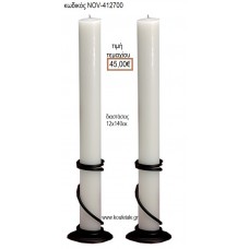 ΛΑΜΠΑΔΑ ΓΑΜΟΥ ΛΕΥΚΟ ΚΕΡΙ ΚΟΥΦΙΟ NOV-ΚΕΡΙ ΚΟΥΦΙΟ/412700 45.00€!!!