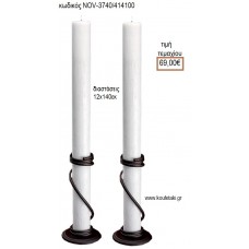 ΛΑΜΠΑΔΑ ΓΑΜΟΥ ΜΑΣΙΦ ΑΝΑΓΛΥΦΟ ΚΕΡΙ NOV-ΜΑΣΙΦ ΑΝΑΓΛΥΦΟ ΚΕΡΙ 3740/414100 69.00€!!!