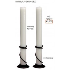 ΛΑΜΠΑΔΑ ΓΑΜΟΥ ΜΑΣΙΦ ΚΕΡΙ NOV-ΜΑΣΙΦ ΚΕΡΙ 3410/413800 63.00€!!!