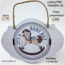 ΑΛΟΓΑΚΙ ΚΟΥΝΙΣΤΟ ΞΥΛΙΝΗ ΤΑΜΠΕΛΑ ΚΡΕΜΑΣΤΗ για μπομπονιέρες - δώρα πάρτυ - εορτών - γέννησης - γούρια - φτιάξτο μόνος σου ΡΗΝ-Τ89Α99/41130 2.17€!!!