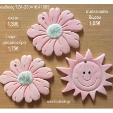 ΜΑΡΓΑΡΙΤΕΣ ΚΑΙ ΗΛΙΟΣ ΡΟΖ ΚΕΡΑΜΙΚΟ ΜΑΓΝΗΤΑΚΙ για μπομπονιέρες - δώρα πάρτυ - εορτών - γέννησης - γούρια - φτιάξτο μόνος σου ΤΖΑ-230416/41085 1.30€!!!