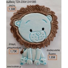 ΛΙΟΝΤΑΡΑΚΙ ΓΑΛΑΖΙΟ ΚΑΙ ΚΑΦΕ ΚΕΡΑΜΙΚΟ ΜΑΓΝΗΤΑΚΙ για μπομπονιέρες - δώρα πάρτυ - εορτών - γέννησης - γούρια - φτιάξτο μόνος σου ΤΖΑ-230412/41085 1.30€!!!