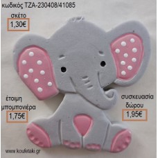 ΕΛΕΦΑΝΤΑΚΙ ΡΟΖ ΠΟΥΑ ΚΕΡΑΜΙΚΟ ΜΑΓΝΗΤΑΚΙ για μπομπονιέρες - δώρα πάρτυ - εορτών - γέννησης - γούρια - φτιάξτο μόνος σου ΤΖΑ-230408/41085 1.30€!!!