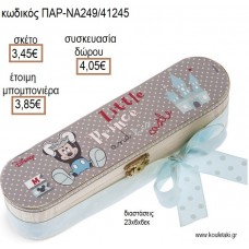 ΜΙΚΥ MICKEY PRINCE ΞΥΛΙΝΗ ΚΑΣΕΤΙΝΑ ΜΕ ΑΥΤΟΚΟΛΛΗΤΟ για μπομπονιέρες - δώρα πάρτυ - εορτών - γέννησης - γούρια - φτιάξτο μόνος σου ΠΑΡ-ΝΑ249/41245 3.45€!!!