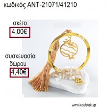 ΡΟΔΙ ΜΙΚΡΟ ΕΠΙΧΡΥΣΟ ΣΕ ΚΥΚΛΟ ΕΠΙΧΡΥΣΟ ΠΑΝΩ ΣΕ ΒΟΤΣΑΛΟ για γούρια - δώρα ΑΝΤ-21071/41210 4.00€!!!