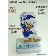ΝΤΟΝΑΛΝΤ DONALD ΞΥΛΙΝΟ ΚΟΠΤΙΚΟ ΠΑΝΩ ΣΕ ΜΑΡΜΑΡΟ για μπομπονιέρες - δώρα πάρτυ - εορτών - γέννησης - γούρια - φτιάξτο μόνος σου ΤΖΑ-230140/56095 1.80€!!!