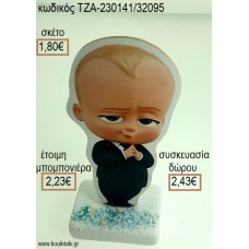 ΑΡΧΗΓΟΣ ΑΠΟ ΚΟΥΝΙΑ THE BOSS BABY ΞΥΛΙΝΟ ΚΟΠΤΙΚΟ ΠΑΝΩ ΣΕ ΜΑΡΜΑΡΟ για μπομπονιέρες - δώρα πάρτυ - εορτών - γέννησης - γούρια - φτιάξτο μόνος σου ΤΖΑ-230141/77095 1.80€!!!