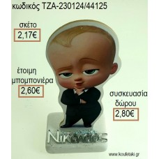 ΑΡΧΗΓΟΣ ΑΠΟ ΚΟΥΝΙΑ THE BOSS BABY ΞΥΛΙΝΟ ΚΟΠΤΙΚΟ ΚΑΙ ΟΝΟΜΑ ΑΣΗΜΙ ΠΛΕΞΙΓΚΛΑΣ ΠΑΝΩ ΣΕ ΜΑΡΜΑΡΟ για μπομπονιέρες - δώρα πάρτυ - εορτών - γέννησης - γούρια - φτιάξτο μόνος σου ΤΖΑ-230124/44125 2.17€!!!