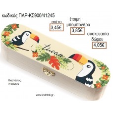 ΤΟΥΚΑΝ TUCAN ΞΥΛΙΝΗ ΚΑΣΕΤΙΝΑ ΜΕ ΑΥΤΟΚΟΛΛΗΤΟ για μπομπονιέρες - δώρα πάρτυ - εορτών - γέννησης - γούρια - φτιάξτο μόνος σου ΠΑΡ-ΚΣ900/41245 3.45€!!!