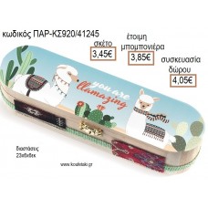 ΛΑΜΑ Llama ΞΥΛΙΝΗ ΚΑΣΕΤΙΝΑ ΜΕ ΑΥΤΟΚΟΛΛΗΤΟ για μπομπονιέρες - δώρα πάρτυ - εορτών - γέννησης - γούρια - φτιάξτο μόνος σου ΠΑΡ-ΚΣ920/41245 3.45€!!!