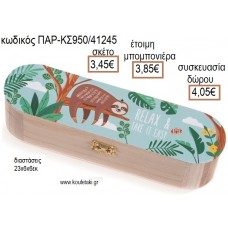 ΒΡΑΔΥΠΟΔΑΣ ΞΥΛΙΝΗ ΚΑΣΕΤΙΝΑ ΜΕ ΑΥΤΟΚΟΛΛΗΤΟ για μπομπονιέρες - δώρα πάρτυ - εορτών - γέννησης - γούρια - φτιάξτο μόνος σου ΠΑΡ-ΚΣ950/41245 3.45€!!!