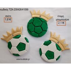 ΜΠΑΛΑ ΠΟΔΟΣΦΑΙΡΟΥ ΠΡΑΣΙΝΗ ΚΕΡΑΜΙΚΟ ΜΑΓΝΗΤΑΚΙ για μπομπονιέρες - δώρα πάρτυ - εορτών - γέννησης - γούρια - φτιάξτο μόνος σου ΤΖΑ-230426/41099 1.61€!!!