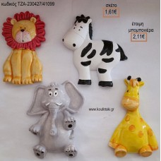 ΖΩΑ ΖΟΥΓΚΛΑΣ ΚΕΡΑΜΙΚΟ ΜΑΓΝΗΤΑΚΙ για μπομπονιέρες - δώρα πάρτυ - εορτών - γέννησης - γούρια - φτιάξτο μόνος σου ΤΖΑ-230427/41099 1.61€!!!