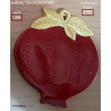 ΡΟΔΙ ΜΠΟΡΝΤΩ ΚΕΡΑΜΙΚΟ για γούρια - δώρα ΤΖΑ-202242/41080 1.86€!!!