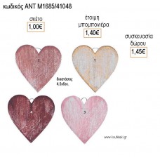 ΚΑΡΔΙΑ ΚΕΡΑΜΙΚΟ ΔΙΑΚΟΣΜΗΤΙΚΟ για μπομπονιέρες - δώρα πάρτυ - εορτών - γέννησης - γούρια - φτιάξτο μόνος σου ΑΝΤ-Μ1685/41048 1.00€!!!