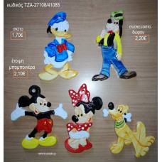 ΜΙΚΥ ΚΑΙ Η ΠΑΡΕΑ ΤΟΥ ΚΕΡΑΜΙΚΟ ΜΑΓΝΗΤΑΚΙ για μπομπονιέρες - δώρα πάρτυ - εορτών - γέννησης - γούρια - φτιάξτο μόνος σου ΤΖΑ-27108/41085 1.70€!!!