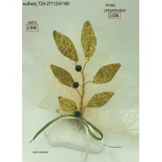 ΕΛΙΑ ΚΛΑΔΙ ΜΕ ΚΑΡΠΟΥΣ ΟΡΕΙΧΑΛΚΙΝΟ ΧΕΙΡΟΠΟΙΗΤΟ ΣΕ ΒΟΤΣΑΛΟ για μπομπονιέρες ΤΖΑ-27112/41160 3.05€!!! ΕΛΙΑ ΚΛΑΔΙ ΜΕ ΚΑΡΠΟΥΣ ΟΡΕΙΧΑΛΚΙΝΟ ΧΕΙΡΟΠΟΙΗΤΟ ΣΕ ΒΟΤΣΑΛΟ για μπομπονιέρες ΤΖΑ-27112/41160 3.05€!!!