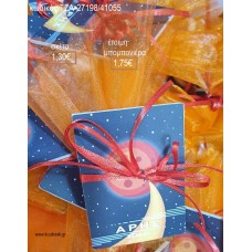 ΔΙΑΣΤΗΜΑ ΞΥΛΙΝΟ ΜΑΓΝΗΤΑΚΙ για μπομπονιέρες βάπτισης ΤΖΑ-27198/41055 1.75€!!!