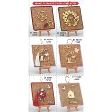 ΓΟΥΡΙΑ ΚΑΔΡΑΚΙΑ ΜΕ ΦΕΛΛΟ ΧΕΙΡΟΠΟΙΗΤΑ ΕΠΙΤΡΑΠΕΖΙΑ ΣΕΛΙΔΑ 27