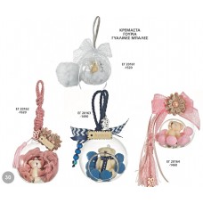 ΓΟΥΡΙΑ ΓΥΑΛΙΝΕΣ ΜΠΑΛΕΣ ΚΡΕΜΑΣΤΕΣ ΣΕΛΙΔΑ 30