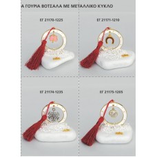 ΓΟΥΡΙΑ ΒΟΤΣΑΛΑ ΜΕ ΚΥΚΛΟ ΣΕΛΙΔΑ 42