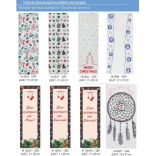 ΓΟΥΡΙΑ 2022 ΞΥΛΙΝΕΣ ΠΛΑΤΕΣ ΓΙΑ ΓΟΥΡΙΑ ΣΕΛΙΔΑ 61