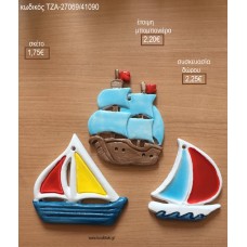 ΒΑΡΚΑ ΚΑΡΑΒΙ ΚΕΡΑΜΙΚΟ ΜΑΓΝΗΤΑΚΙ για μπομπονιέρες - δώρα πάρτυ - εορτών - γέννησης - γούρια - φτιάξτο μόνος σου ΤΖΑ-27069/41090 1.75€!!!