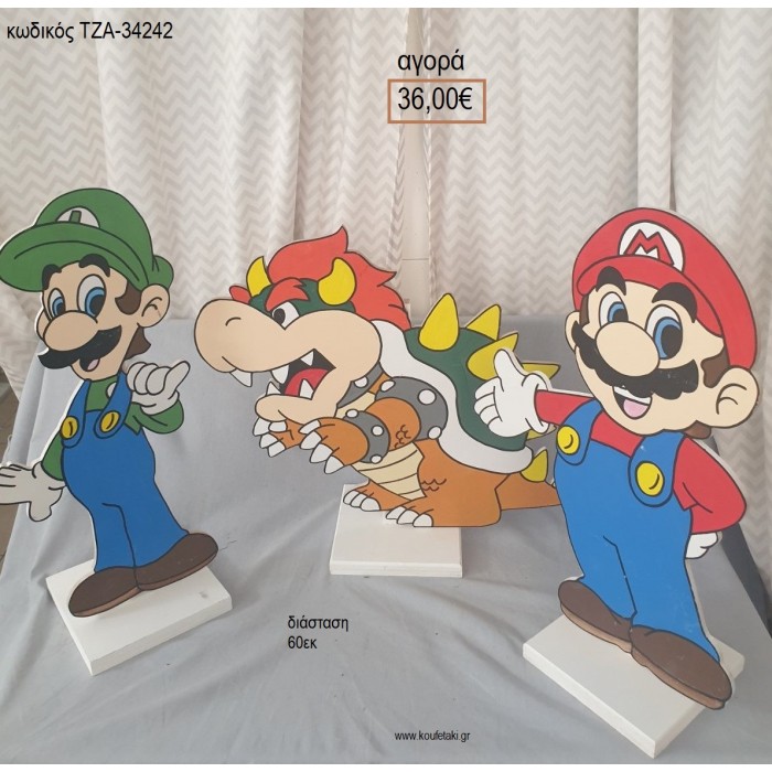 ΣΟΥΠΕΡ ΜΑΡΙΟ SUPER MARIO ΘΕΜΑ ΞΥΛΙΝΗ ΦΙΓΟΥΡΑ για αγορά ΤΖΑ-34242 36.00€!!!