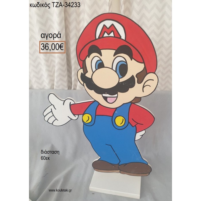 ΣΟΥΠΕΡ ΜΑΡΙΟ SUPER MARIO ΞΥΛΙΝΗ ΦΙΓΟΥΡΑ για αγορά ΤΖΑ-34233 36.00€!!!