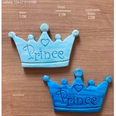ΚΟΡΩΝΑ PRINCE ΧΡΩΜΑ ΓΑΛΑΖΙΟ ΜΠΛΕ ΚΕΡΑΜΙΚΟ ΜΑΓΝΗΤΑΚΙ για μπομπονιέρες - δώρα πάρτυ - εορτών - γέννησης - γούρια - φτιάξτο μόνος σου ΤΖΑ-27151/41085 1.70€!!!