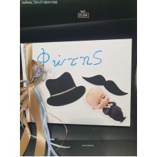 ΑΡΧΗΓΟΣ ΑΠΟ ΚΟΥΝΙΑ ΧΕΙΡΟΠΟΙΗΤΟ ΒΙΒΛΙΟ ΕΥΧΩΝ για βάπτιση ΤΖΑ-27139/411500 25.00€!!!