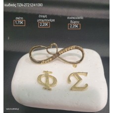 ΑΠΕΙΡΟ ΜΕ ΚΑΡΔΙΑ ΚΑΙ ΜΟΝΟΓΡΑΜΜΑΡΑ ΕΠΙΧΡΥΣΑ ΣΕ ΒΟΤΣΑΛΟ για μπομπονιέρες - δώρα πάρτυ - εορτών - γούρια - φτιάξτο μόνος σου ΤΖΑ-27212/41090 1.75€!!!