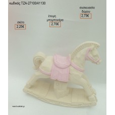 ΑΛΟΓΑΚΙ ΚΟΥΝΙΣΤΟ ΜΠΕΖ ΚΑΙ ΡΟΖ ΚΕΡΑΜΙΚΟ ΔΙΑΚΟΣΜΗΤΙΚΟ για μπομπονιέρες - δώρα πάρτυ - εορτών - γέννησης - γούρια - φτιάξτο μόνος σου ΤΖΑ-27100/41130 2.25€!!!