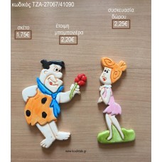 ΦΛΙΝΤΣΤΟΟΥΝΣ FLINTSTONES ΚΕΡΑΜΙΚΟ ΜΑΓΝΗΤΑΚΙ για μπομπονιέρες - δώρα πάρτυ - εορτών - γέννησης - γούρια - φτιάξτο μόνος σου ΤΖΑ-27067/41090 1.75€!!!
