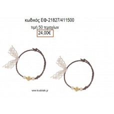 ΜΑΡΤΥΡΙΚΟ ΒΑΠΤΙΣΗΣ ΒΡΑΧΙΟΛΙ ΔΙΠΛΟ ΚΟΡΔΟΝΙ ΜΕ ΜΕΤΑΛΛΙΚΟ ΕΠΙΧΡΥΣΟ ΣΤΑΥΡΟ ΚΑΙ ΜΠΕΖ ΧΑΝΤΡΕΣ ΕΦ-21827/411500 24.00€!!!