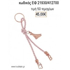 ΜΑΡΤΥΡΙΚΟ ΒΑΠΤΙΣΗΣ ΜΠΡΕΛΟΚ ΜΕ ΡΟΖ ΧΡΥΣΟ FROZEN ΜΟΝΟΓΡΑΜΜΑ  ΣΤΑΥΡΟ ΚΑΙ ΚΟΡΔΟΝΙ ΡΟΖ ΕΦ-21930/412700 45.00€!!!