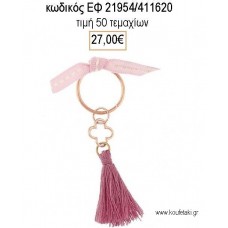 ΜΑΡΤΥΡΙΚΟ ΒΑΠΤΙΣΗΣ ΜΠΡΕΛΟΚ ΡΟΖ ΧΡΥΣΟ ΣΤΑΥΡΟ ΦΟΥΞΙΑ ΦΟΥΝΤΑ ΚΑΙ ΡΟΖ ΚΟΡΔΕΛΑΚΙ ΕΦ-21954/411620 27.00€!!!